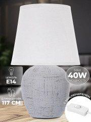 Лампа настольная - Фото 1