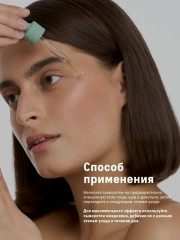 Набор средств по уходу за кожей лица - Фото 9