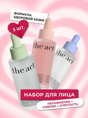 Набор средств по уходу за кожей лица - Фото 1