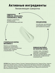 Набор средств по уходу за кожей лица - Фото 5