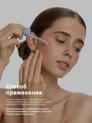 Набор средств по уходу за кожей лица - Фото 8