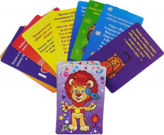 Фанты «Весёлый праздник» - Фото 1