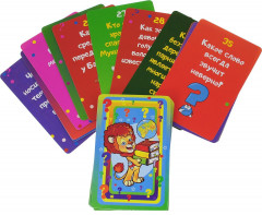 Фанты «Интеллектуальные» - Фото 1