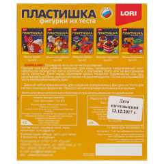 Набор для лепки «Морские жители» - Фото 3