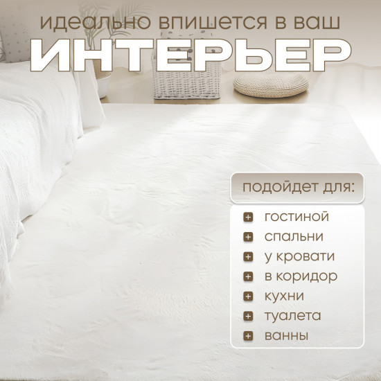 Ковер