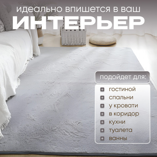 Ковер
