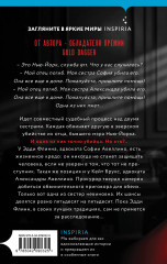 Пятьдесят на пятьдесят - Фото 1