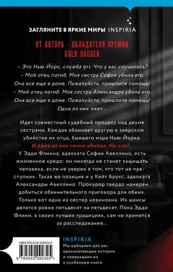 Пятьдесят на пятьдесят