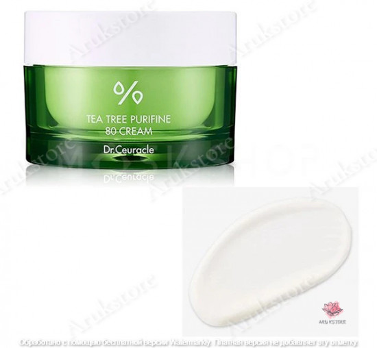 Крем для лица «Tea Tree Purifine Cream»