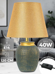 Лампа настольная - Фото 1