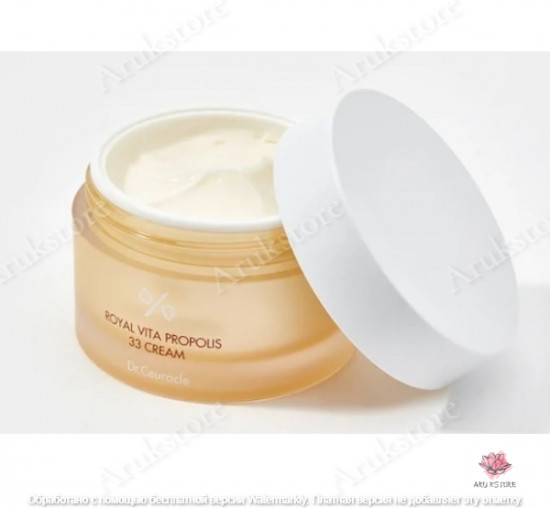 Крем для лица «Royal Vita Propolis 33 Cream»