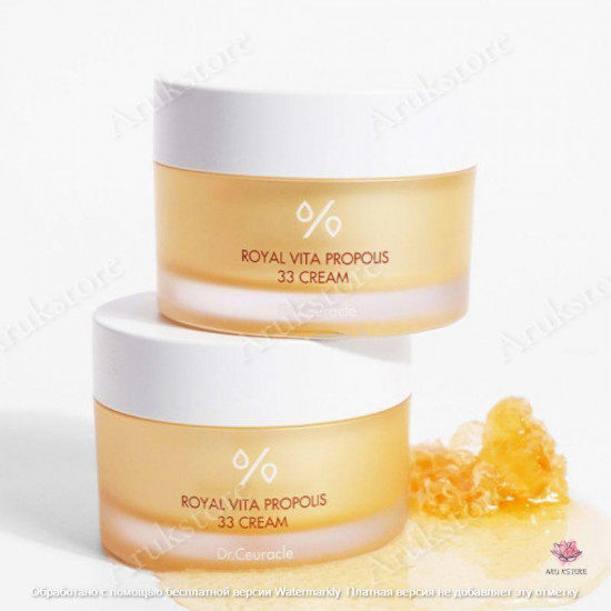 Крем для лица «Royal Vita Propolis 33 Cream»