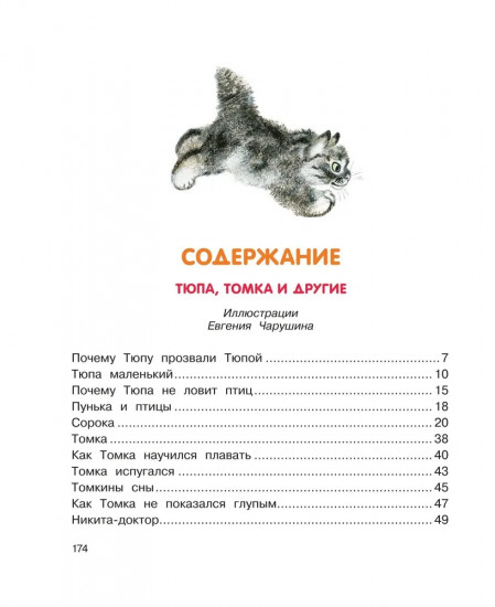 Друзья