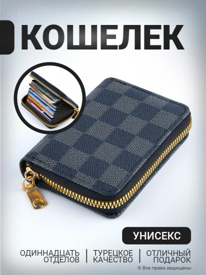 Картхолдер