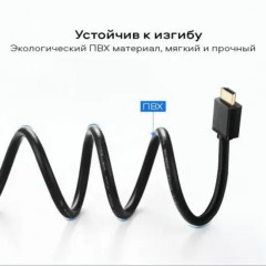 Кабель HDMI V1.4 HD104 - Фото 1