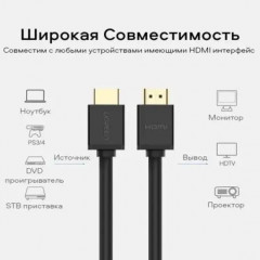 Кабель HDMI V1.4 HD104 - Фото 3