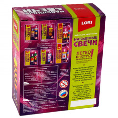 Набор для создания свечи из насыпного воска «Цветовая гармония» - Фото 2