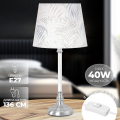 Лампа настольная «Тропики» - Фото 1