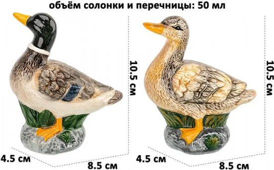 Набор для специй «Селезень и уточка»