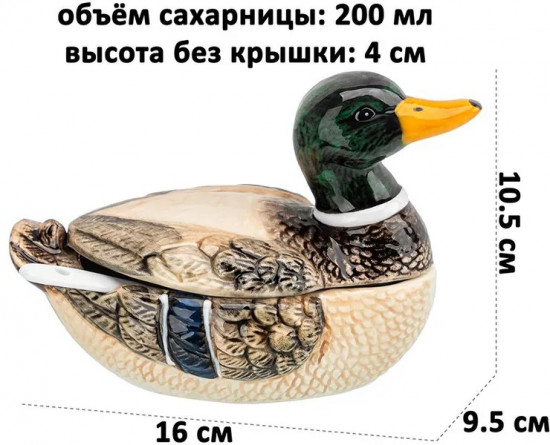 Сахарница с ложкой «Селезень»