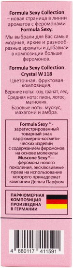 Туалетная вода с феромонами «Crystal W118»