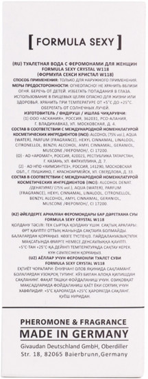 Туалетная вода с феромонами «Crystal W118»