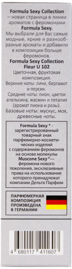 Туалетная вода с феромонами «Fleur U102»