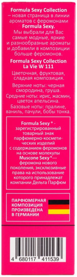 Туалетная вода с феромонами «La Vie W111»