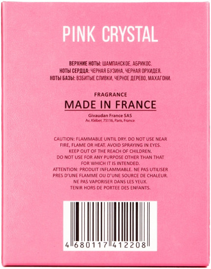 Парфюмерная вода «Pink»