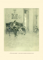 Детство. Отрочество. Юность. Воскресение - Фото 7