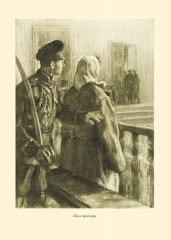 Детство. Отрочество. Юность. Воскресение - Фото 12