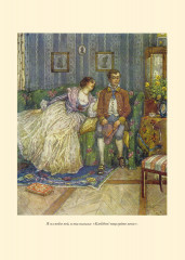 Детство. Отрочество. Юность. Воскресение - Фото 14