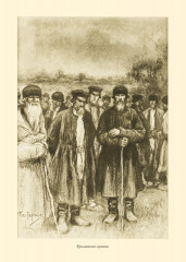 Детство. Отрочество. Юность. Воскресение - Фото 17