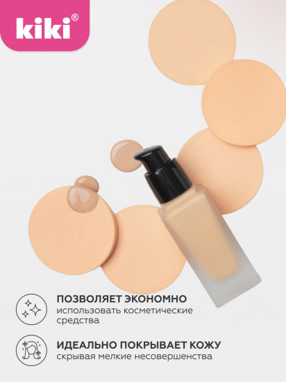 Набор спонжей для макияжа «Puff»
