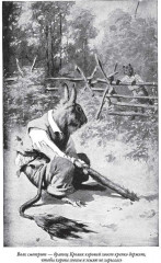 Сказки дядюшки Римуса - Фото 6