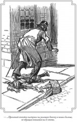 Странная история доктора Джекила и мистера Хайда. Клуб самоубийц. Повести. Притчи - Фото 1