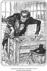 Странная история доктора Джекила и мистера Хайда. Клуб самоубийц. Повести. Притчи - Фото 5