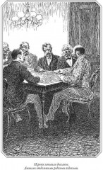 Странная история доктора Джекила и мистера Хайда. Клуб самоубийц. Повести. Притчи - Фото 7