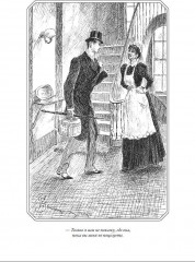 Странная история доктора Джекила и мистера Хайда. Клуб самоубийц. Повести. Притчи - Фото 9