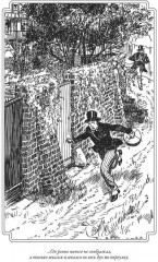 Странная история доктора Джекила и мистера Хайда. Клуб самоубийц. Повести. Притчи - Фото 10