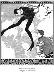 Странная история доктора Джекила и мистера Хайда. Клуб самоубийц. Повести. Притчи - Фото 16