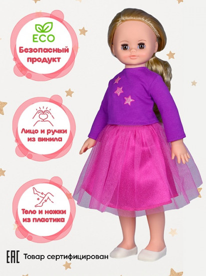 Кукла «Алиса яркий стиль 1»