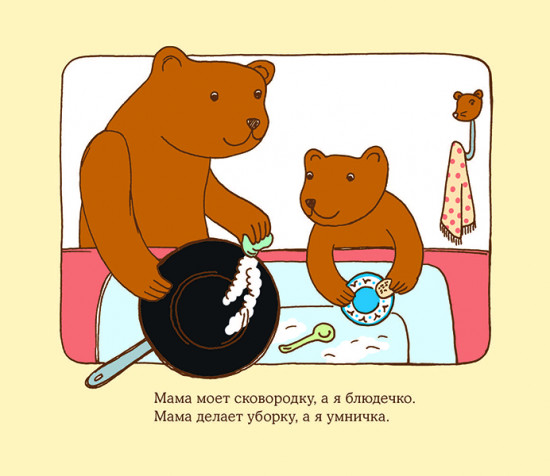 Две веселых строчки для сына и для дочки