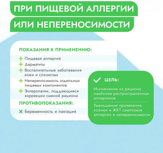 Корм для кошек диетический при пищевой аллергии с кроликом «Hypoallergenic»