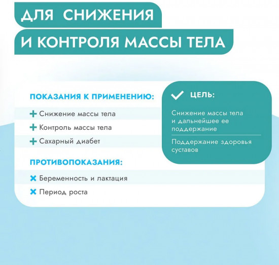 Корм для снижения и контроля избыточной массы тела взрослых собак с лососем «Obesity»