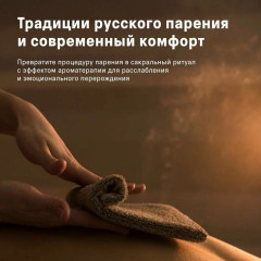 Набор скрабов для тела «Баня. Лес и ягоды» - Фото 2