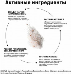 Набор скрабов для тела «Баня. Лес и ягоды» - Фото 6