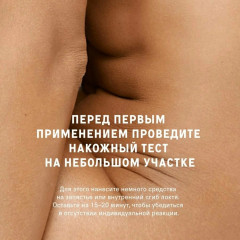 Набор скрабов для тела «Баня. Лес и ягоды» - Фото 9