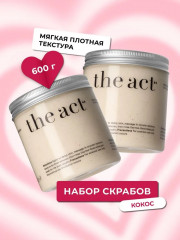 Набор соляных скрабов для тела «Кокос» - Фото 1