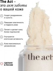 Набор соляных скрабов для тела «Кокос» - Фото 6